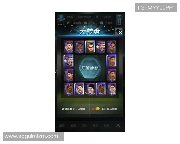 获取足球明星代码的智能软件助你轻松掌握球员动态与数据分析